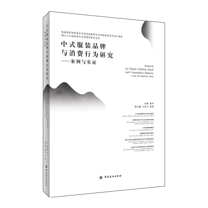 ��ʽ���bƷ���c���M(f��i)�О��о����������c��(sh��)�C