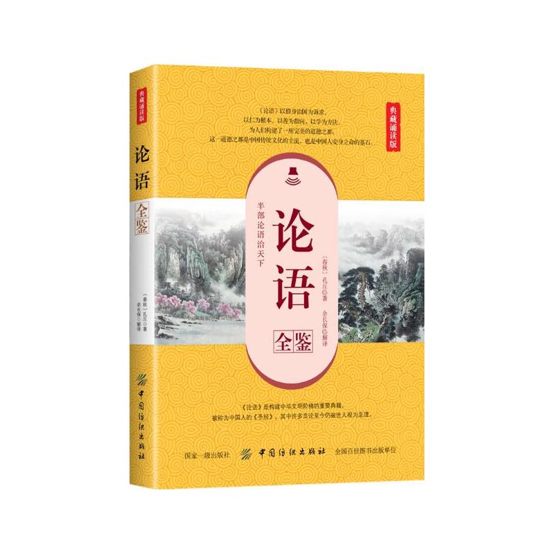 Փ�Z(y��)ȫ�b������b�x�棩