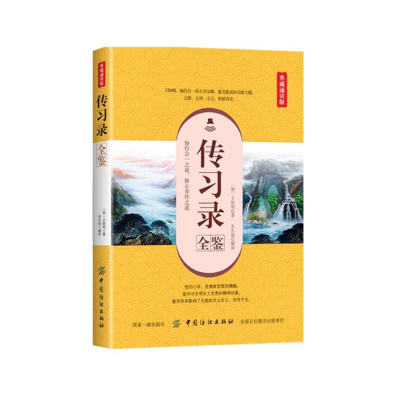 ����(x��)�ȫ�b������b�x�棩