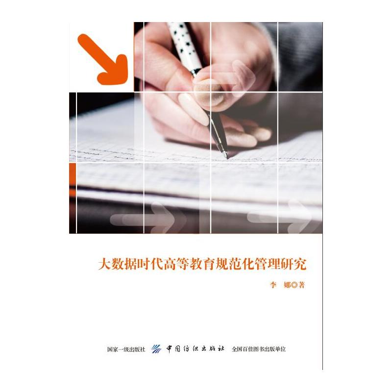 ��(sh��)��(j��)�r���ߵȽ���Ҏ(gu��)���������о�