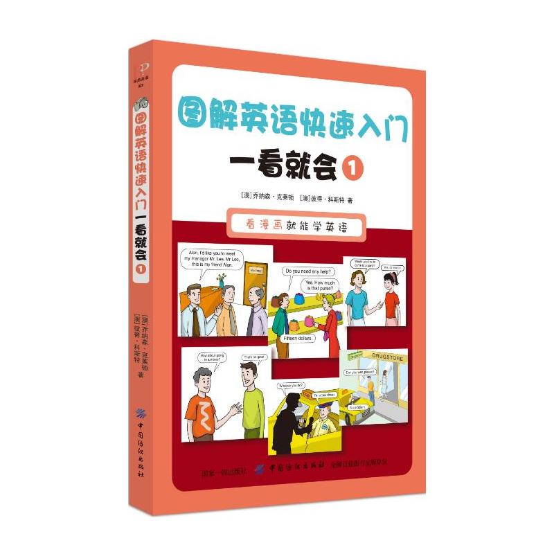 �D��Ӣ�Z�������T һ���͕� 1