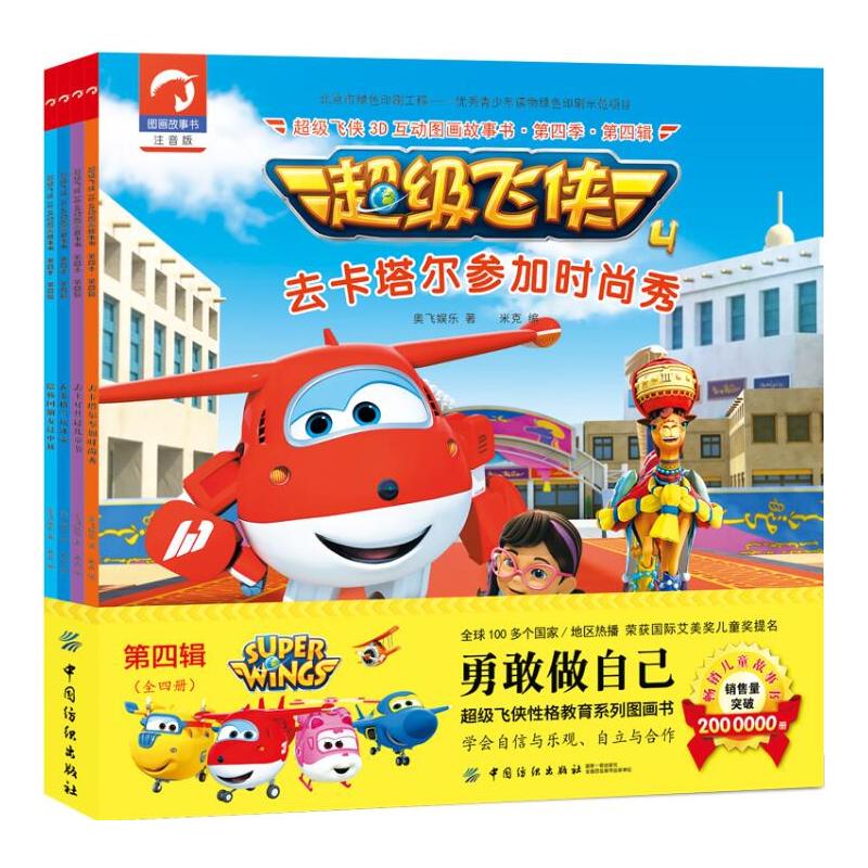 ����(j��)�w�b3D����(d��ng)�D�����������ļ�������݋��ȫ�ă�(c��)��