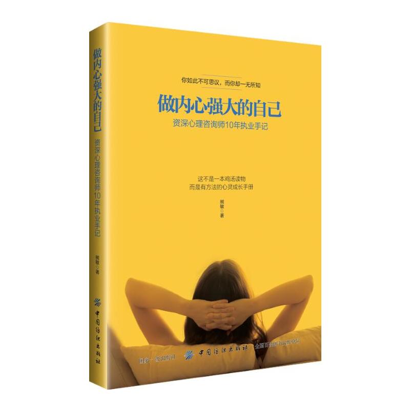 ����(n��i)�ď�(qi��ng)����Լ����Y��������ԃ��10���(zh��)�I(y��)��ӛ