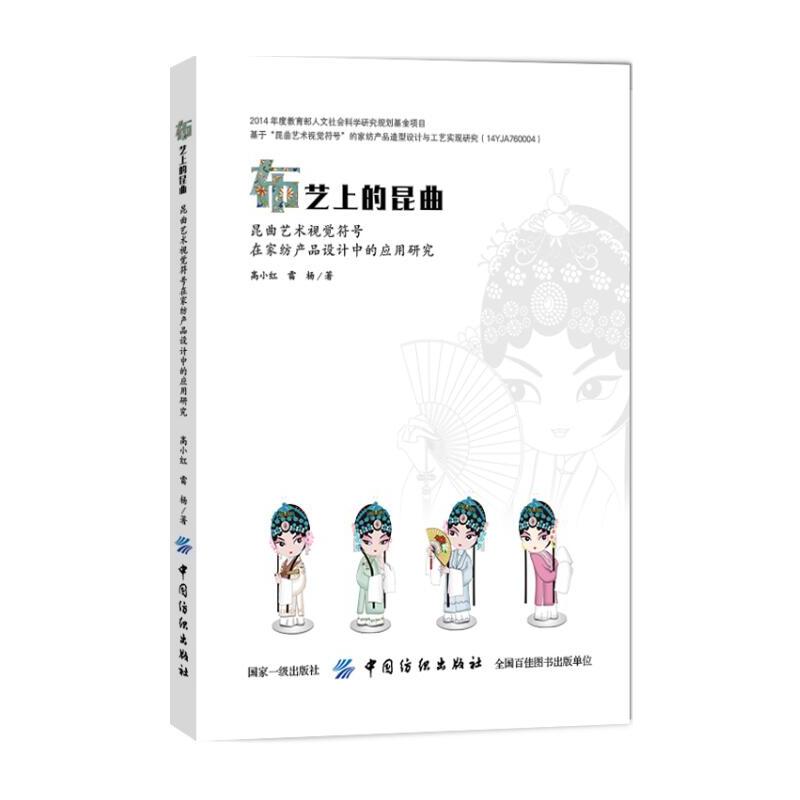 ��ˇ�ϵ�����������ˇ�g(sh��)ҕ�X��̖�ڼҼ��a(ch��n)Ʒ�O(sh��)Ӌ(j��)�еđ�(y��ng)���о�