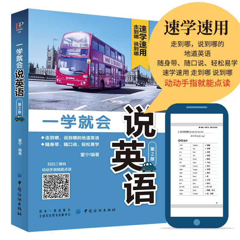 һ�W(xu��)�͕�(hu��)�f(shu��)Ӣ�Z(y��)����2�棩