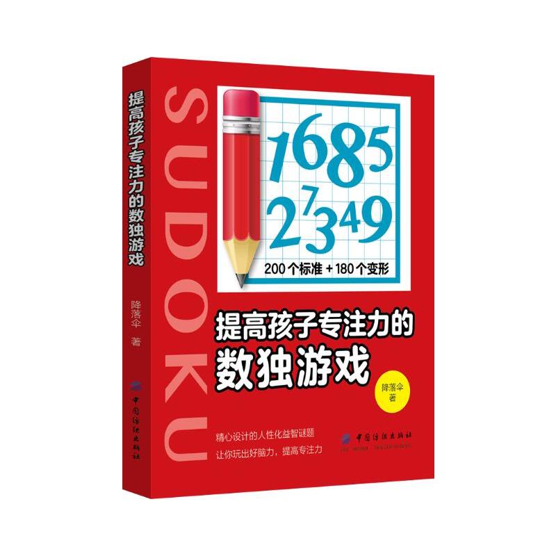 ��ߺ��ӌ�ע���Ĕ�(sh��)��(d��)�Α�