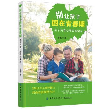 �e׌���������ഺ�ڣ��H���P(gu��n)ϵ������ԃ���