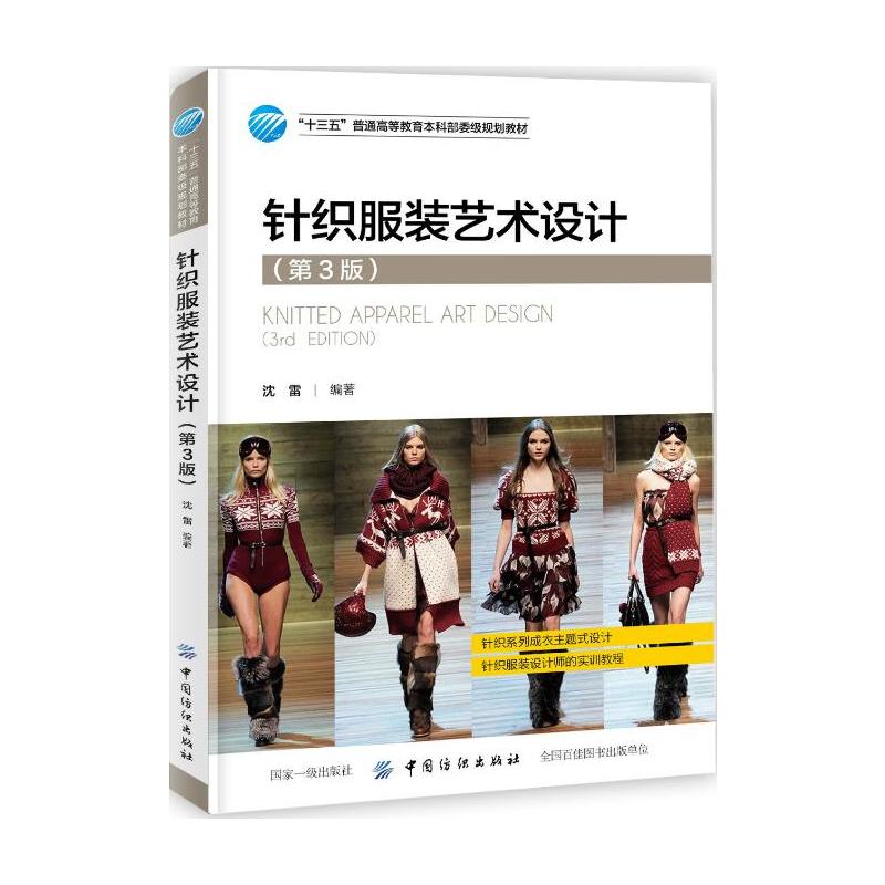 ᘿ����bˇ�g(sh��)�O(sh��)Ӌ(j��)����3�棩