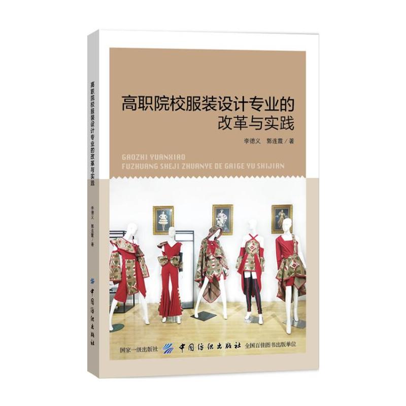 ��ԺУ���b�O(sh��)Ӌ(j��)��(zhu��n)�I(y��)�ĸĸ��c��(sh��)�`