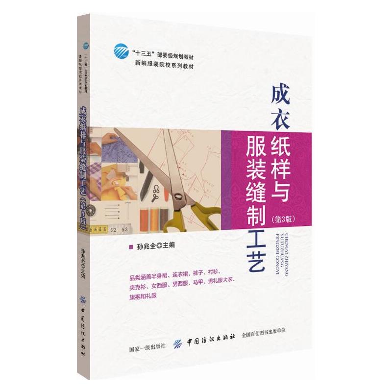 ���¼����c���b�p�ƹ�ˇ����3�棩