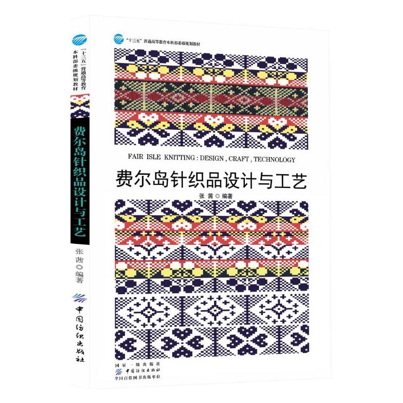 �M(f��i)���uᘿ�Ʒ�O(sh��)Ӌ(j��)�c��ˇ