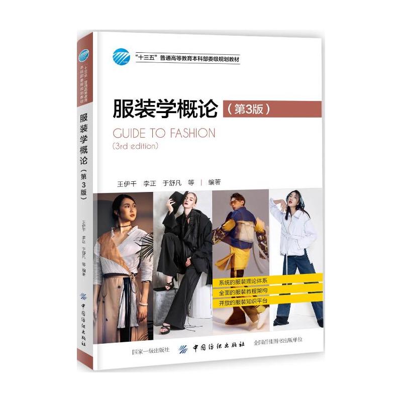 ���b�W(xu��)��Փ����3�棩