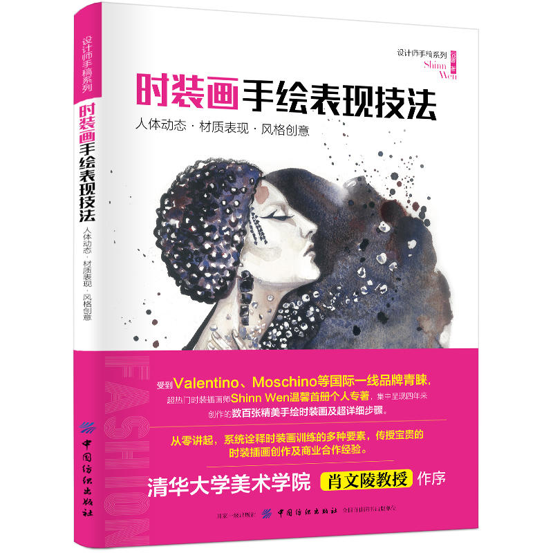 �r�b�����L���F(xi��n)���������w�ӑB(t��i)�����|(zh��)���F(xi��n)���L��(chu��ng)��