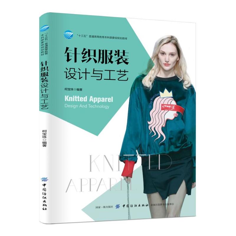 ᘿ����b�O(sh��)Ӌ(j��)�c��ˇ