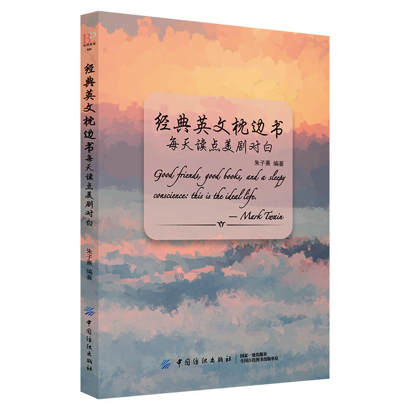 ��(j��ng)��Ӣ����߅��(sh��)��ÿ���x�c(di��n)������(du��)��