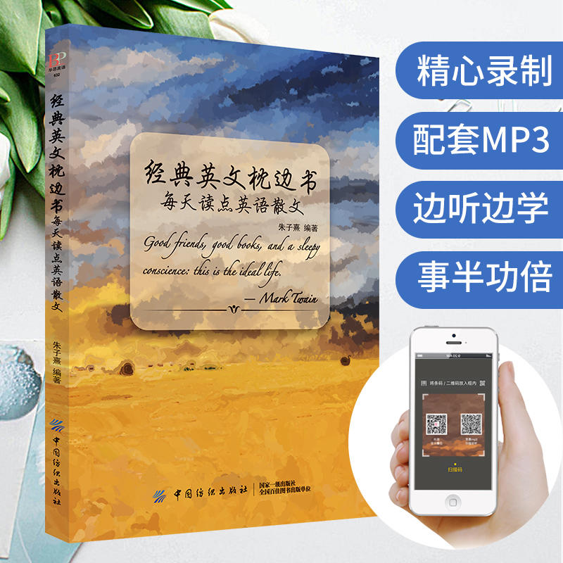 ��(j��ng)��Ӣ����߅����ÿ���x�c(di��n)Ӣ�Zɢ��