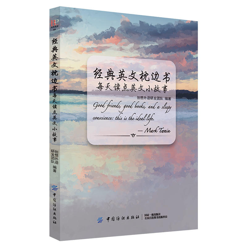 ��(j��ng)��Ӣ����߅����ÿ���x�c(di��n)Ӣ��С����