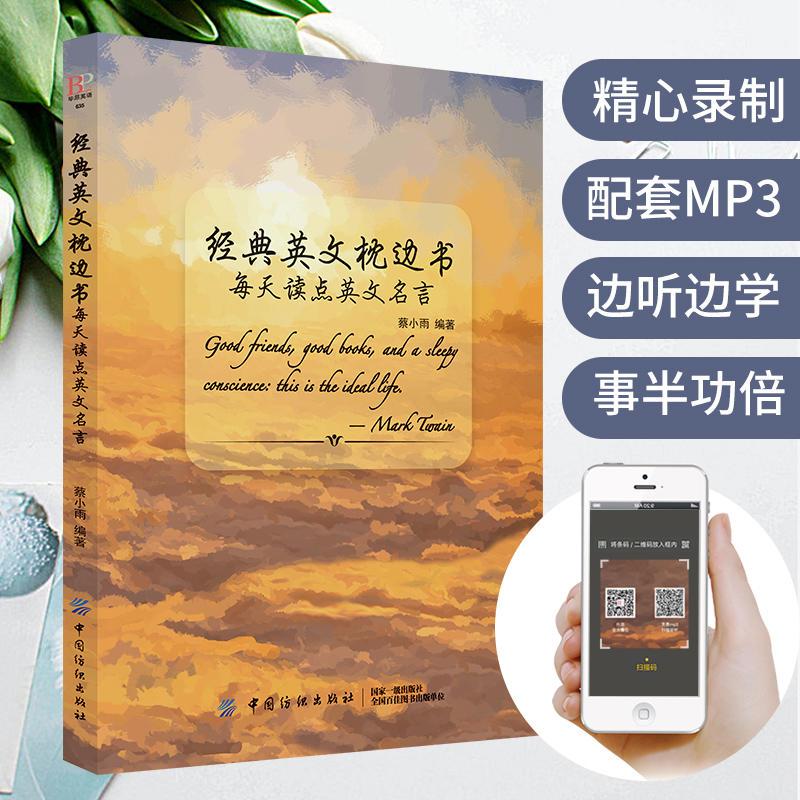 ��(j��ng)��Ӣ����߅����ÿ���x�c(di��n)Ӣ������