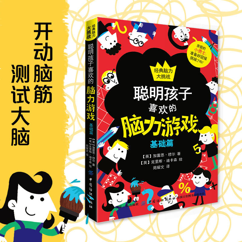 ������ϲ�g���X���Α򣺻��A(ch��)ƪ