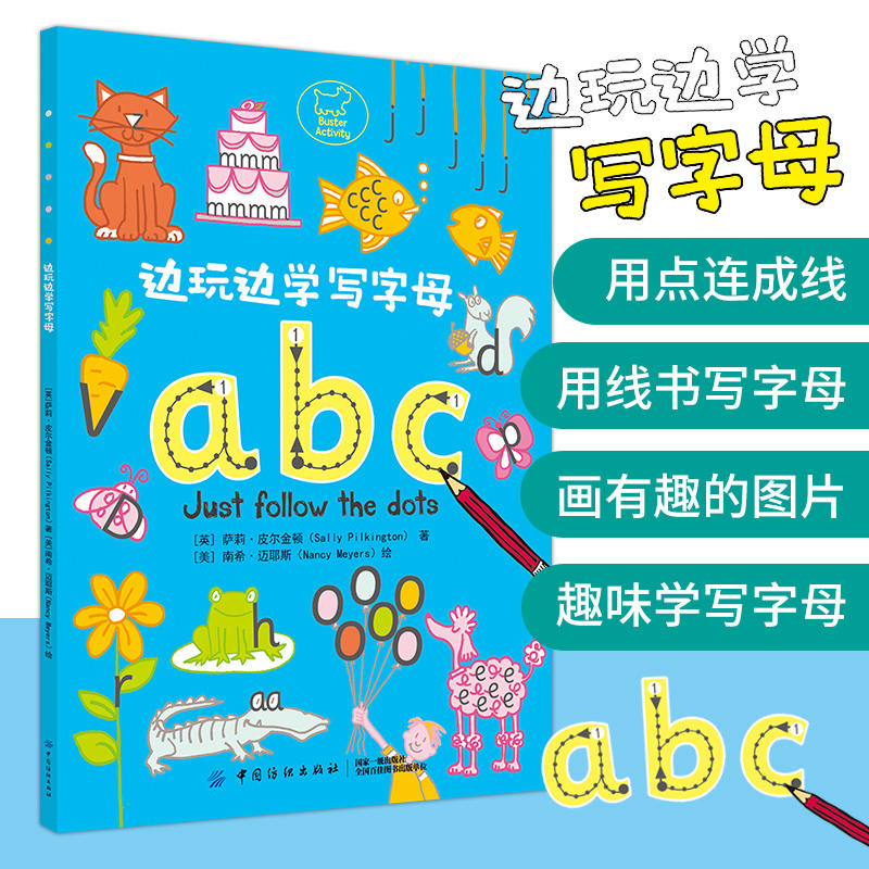 ߅��߅�W(xu��)����ĸ