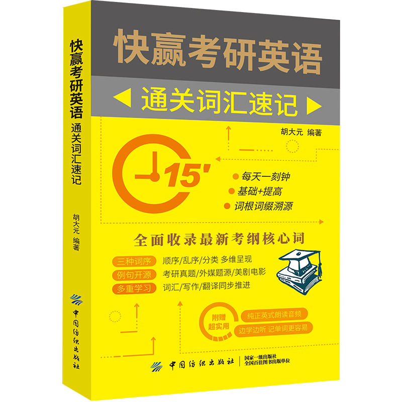 ���A����Ӣ�Z ͨ�P(gu��n)�~�R��ӛ