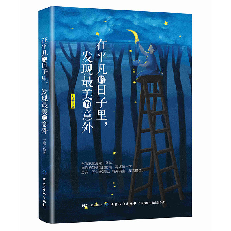 ��ƽ�������������l(f��)�F(xi��n)����������