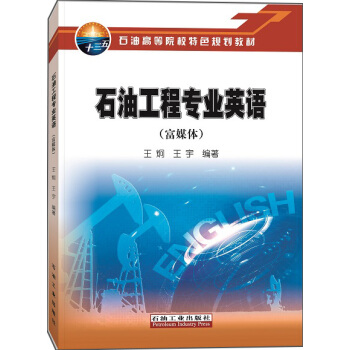 ʯ�͹��̌��I(y��)Ӣ�Z����ý�w��