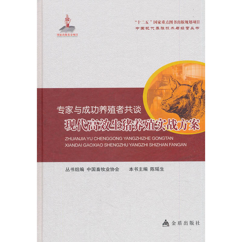 �����c�ɹ��B(y��ng)ֳ�߹�Մ���F(xi��n)����Ч���i�B(y��ng)ֳ����(zh��n)����