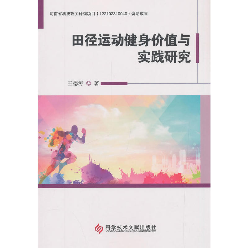 ��\(y��n)�ӽ���rֵ�c��(sh��)�`�о�