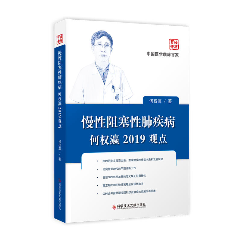 ���������Էμ����Ι�(qu��n)�2019�^�c(di��n)