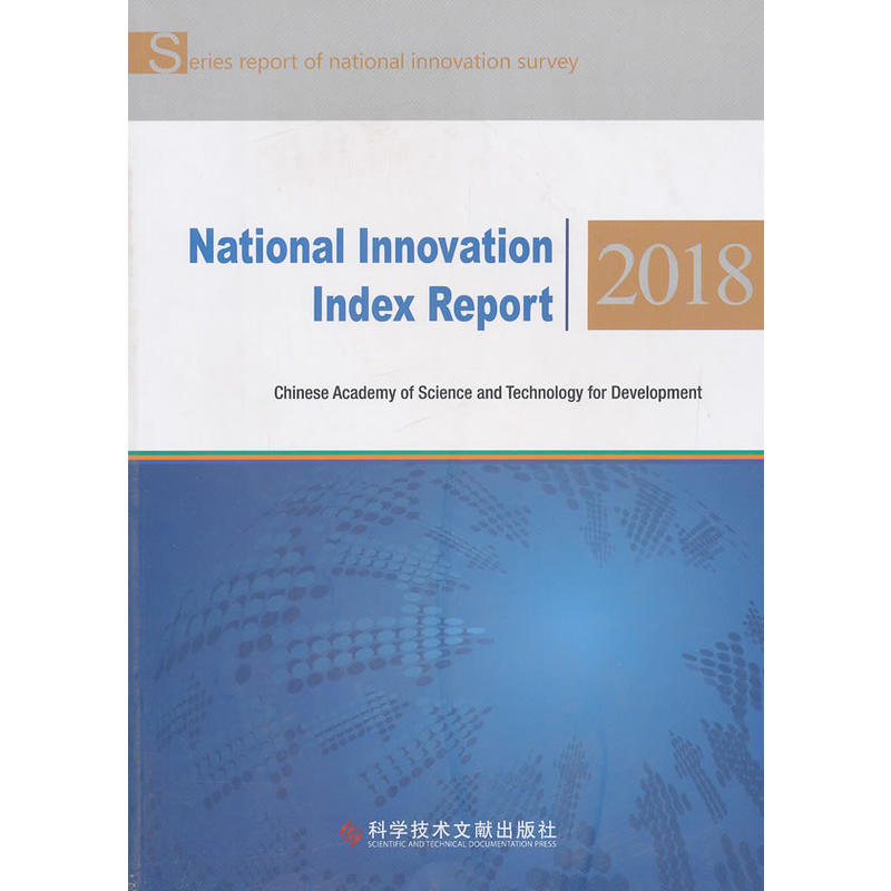 ��(gu��)�҄�(chu��ng)��ָ��(sh��)��(b��o)��. 2018��Ӣ��