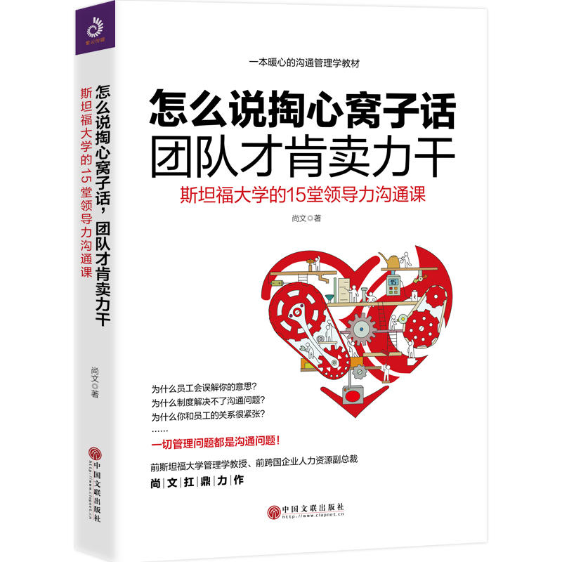 ��ô�f���ĸC��Ԓ���F꠲ſ��u���ɣ�˹̹����W(xu��)��15���I(l��ng)��(d��o)����ͨ�n