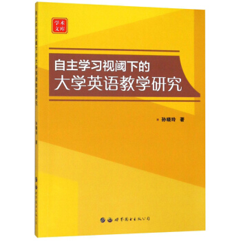 �����W��ҕ��µĴ�WӢ�Z�̌W�о�/�W�g�Ď�