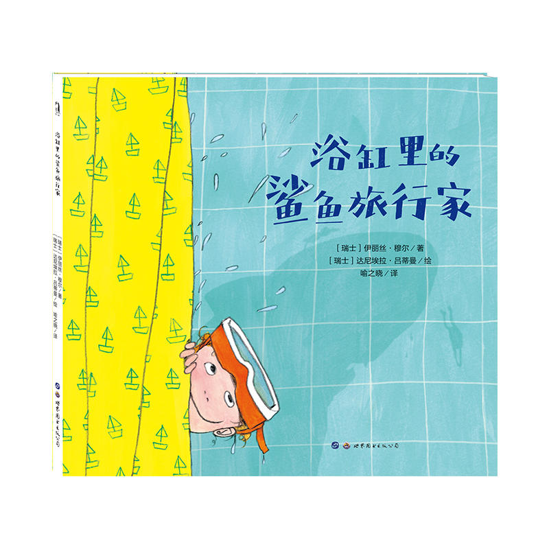 С����ͯ���^ ԡ��������~���м�