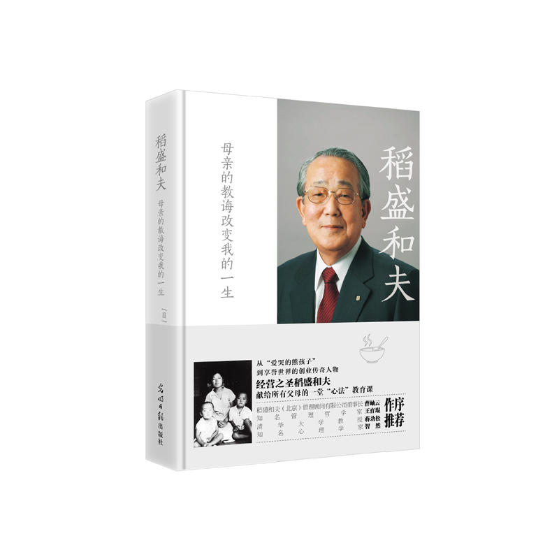 ��ʢ�ͷ�ĸ�H�Ľ��d��׃�ҵ�һ��