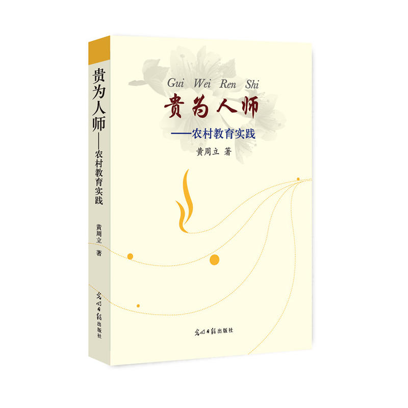 �F���ˎ����r(n��ng)�������(sh��)�`