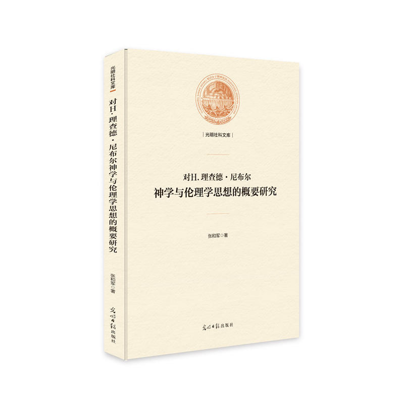 ��(du��)H.����¡��᲼����W(xu��)�c����W(xu��)˼��ĸ�Ҫ�о�