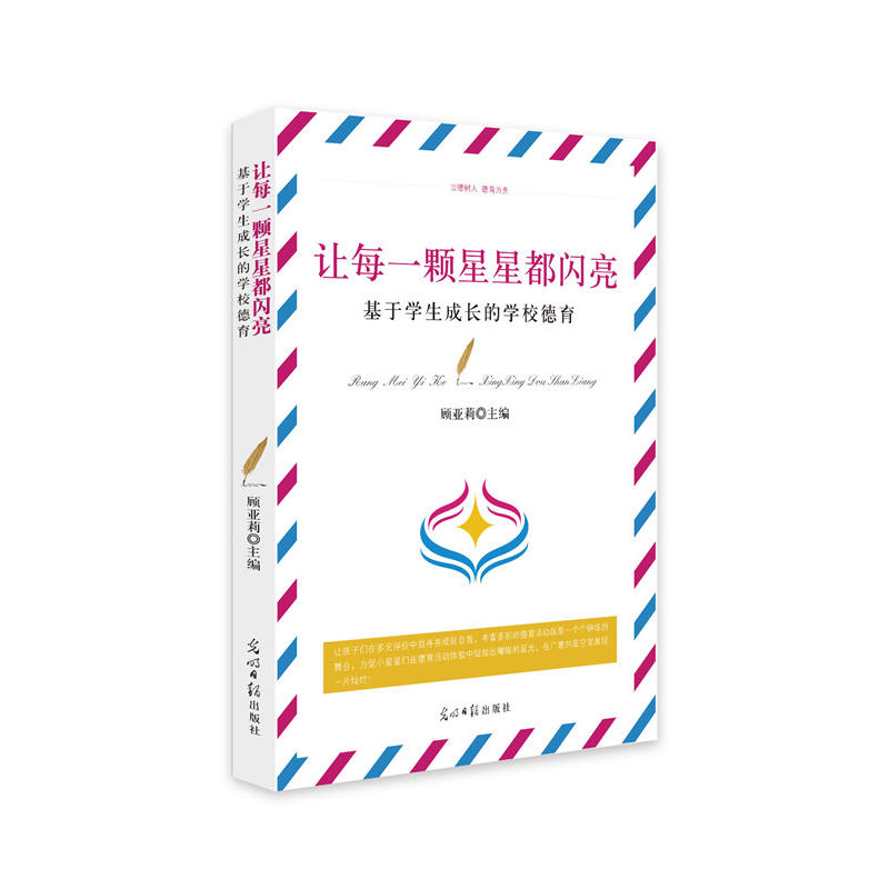 ׌ÿһ�w���Ƕ��W��.���ڌW(xu��)�����L(zh��ng)�ČW(xu��)У����