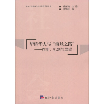 �A�S�A���c�����z֮·�����������C(j��)���cչ��/�A�S��W(xu��)�����c��������W(xu��)Ժ����