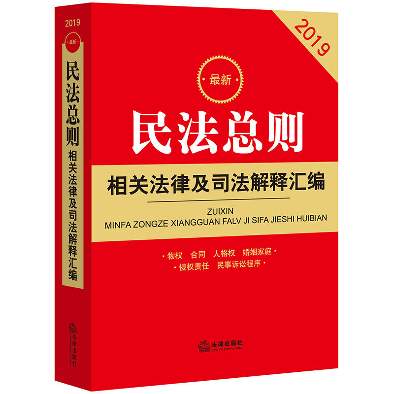 �����񷨿��t���P���ɼ�˾����ጅR����2019��