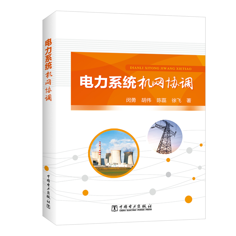 ���ϵ�y(t��ng)�C(j��)�W(w��ng)�f(xi��)�{(di��o)