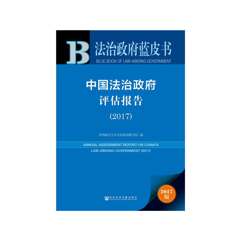 Ƥ��ϵ�С����������{Ƥ�����Ї����������u����棨2017��