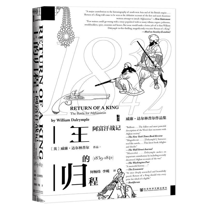 �׹��ą��������Ěw�̣���������(zh��n)ӛ��1839-1842��