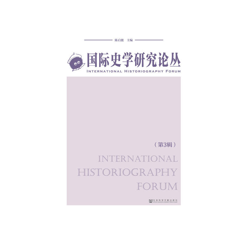 ���Hʷ�W(xu��)�о�Փ������3݋��