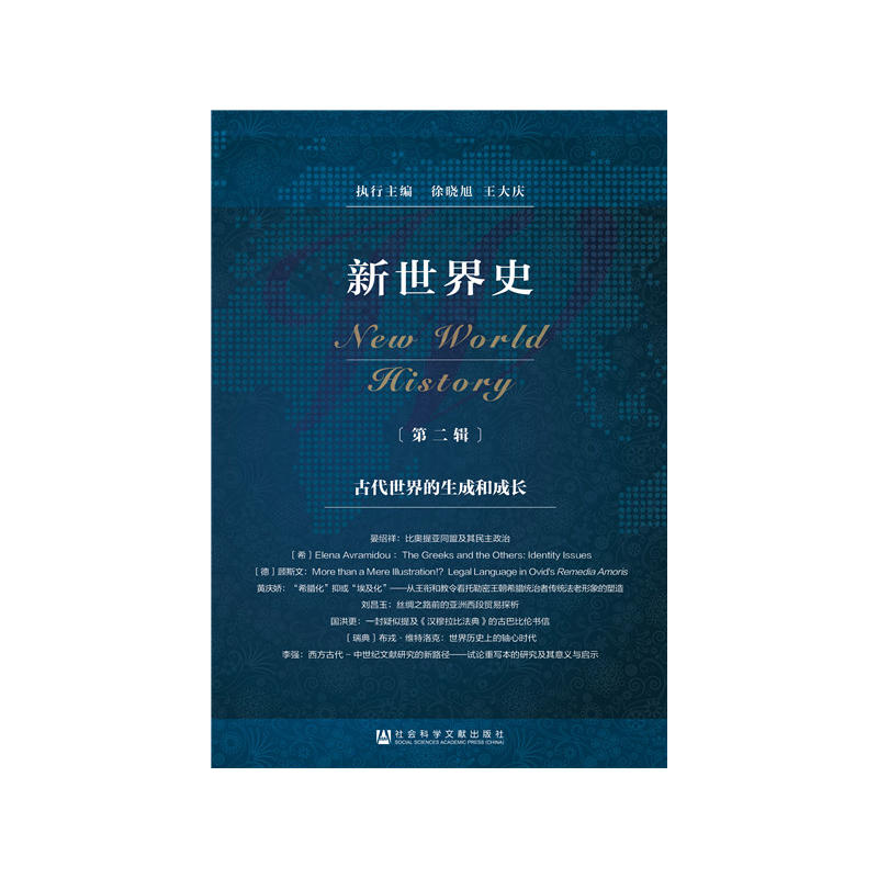 ������ʷ���ڶ�݋�����Ŵ���������ɺͳ��L