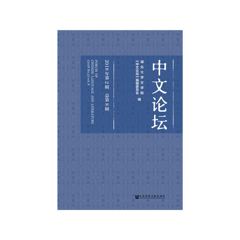 ����Փ��2018���2݋ ����8݋