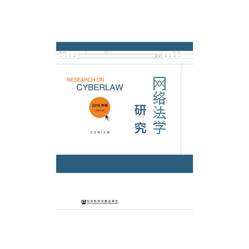 �W�j���W�о�2018���(����1��)