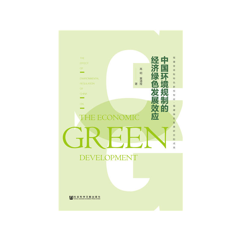 �Ї��h(hu��n)��Ҏ(gu��)�ƵĽ����Gɫ�l(f��)չЧ��