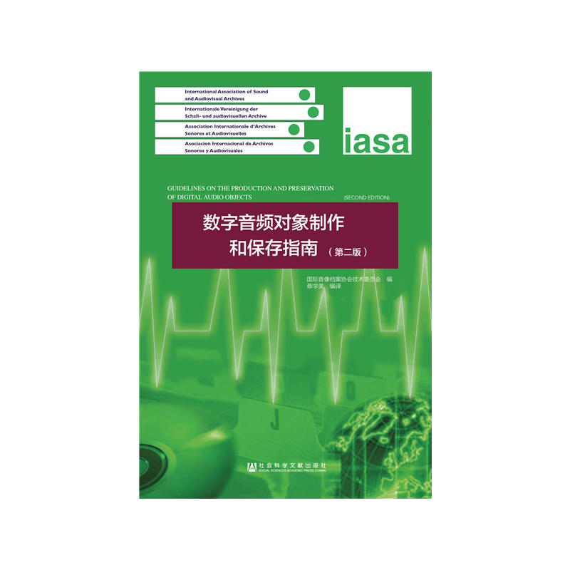 ��(sh��)�����l��(du��)�������ͱ���ָ�ϣ��ڶ��棩