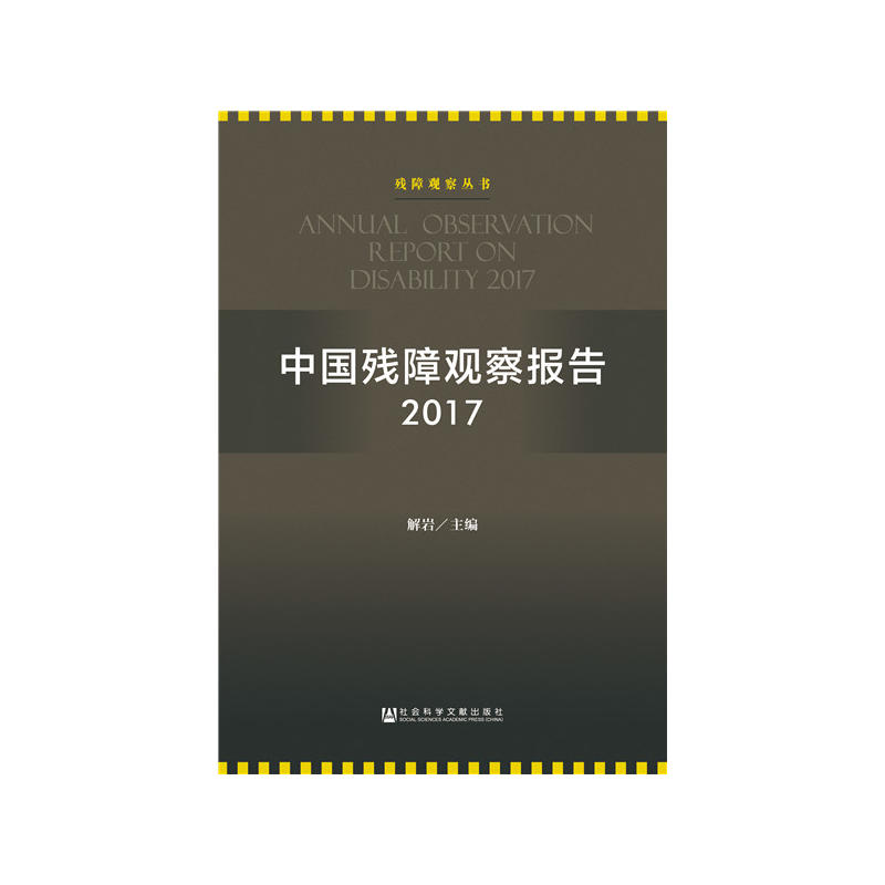 �Ї������^����2017